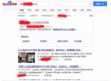 万州玻璃隔断厂上线三月百度收录