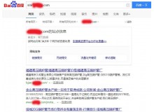 万州高压锅炉管厂上线三月百度收录